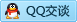 QQ在线咨询754201268